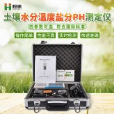 土壤水分溫度鹽分PH速測儀準確嗎？